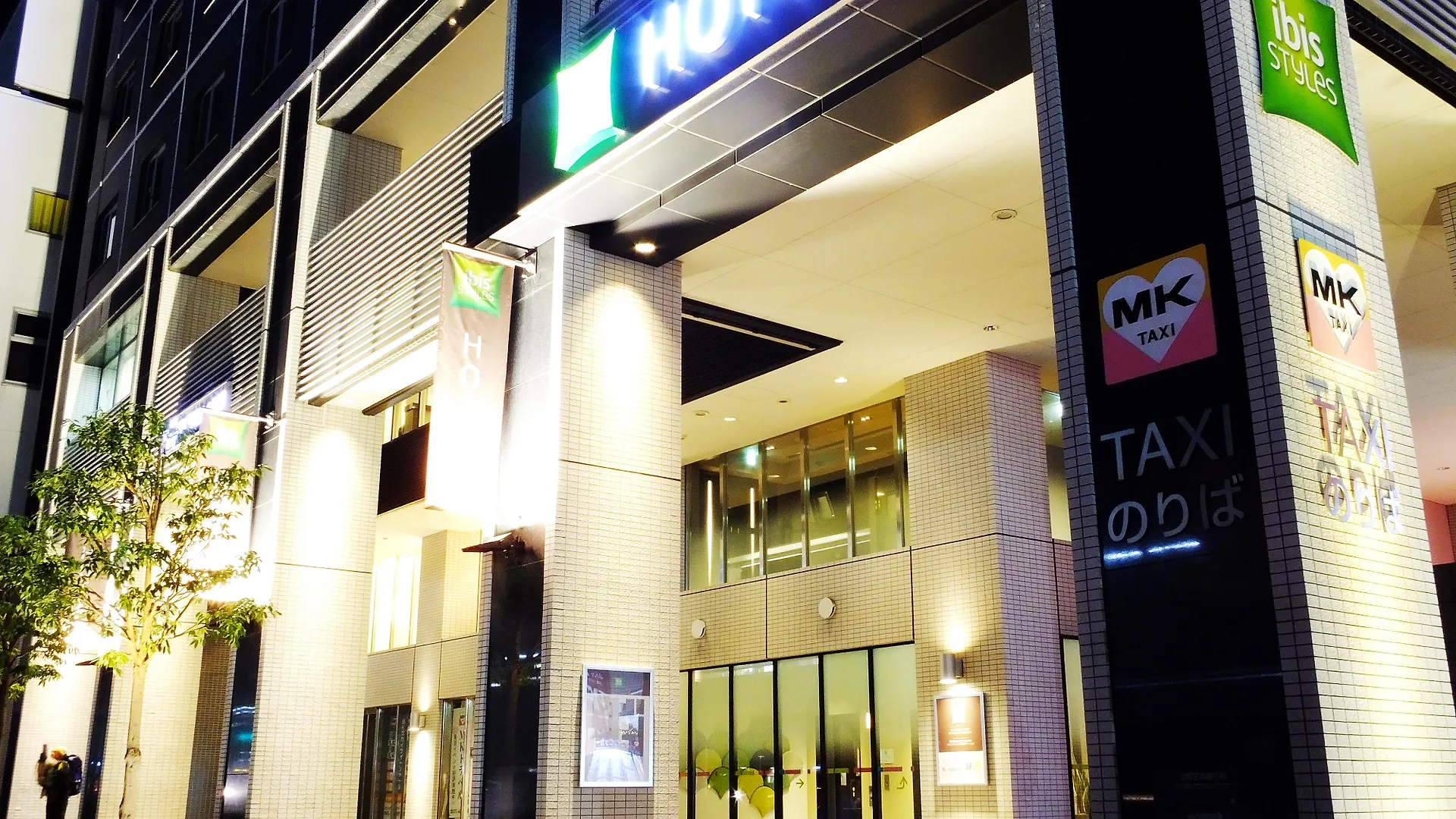 Ibis Styles Kyoto Station Hotel 3*,