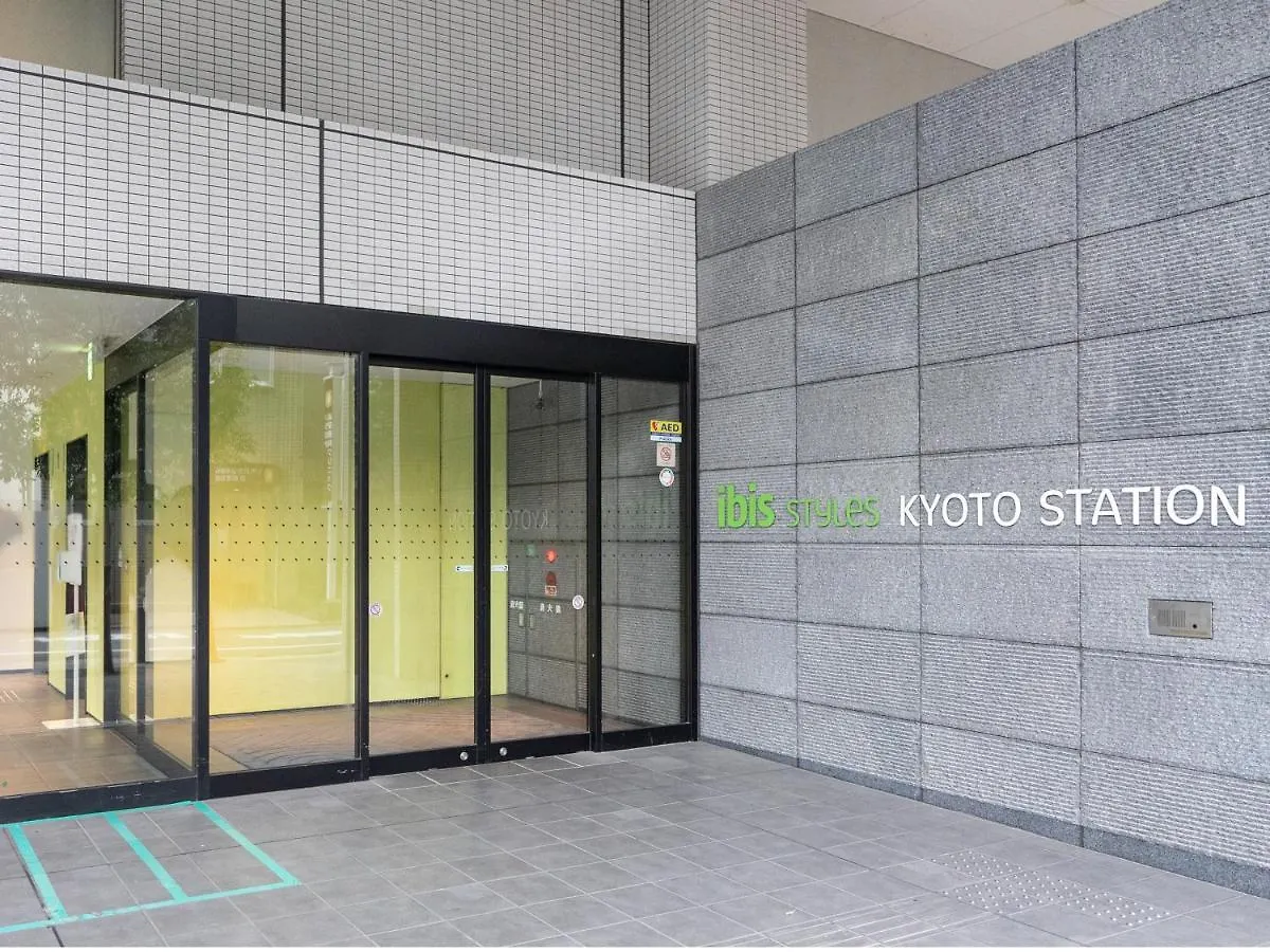 Ibis Styles Kyoto Station Hotel