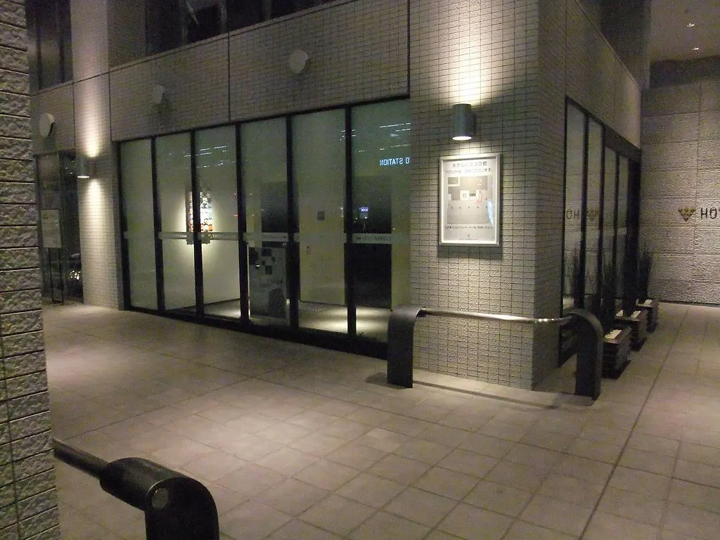 Ibis Styles Kyoto Station Hotel