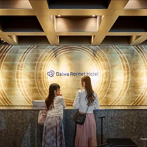4* 酒店 京都四条乌丸大和roynet酒店